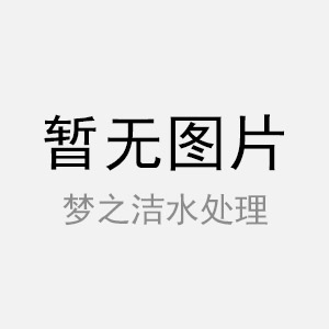 重力式無(wú)閥過(guò)濾器講解